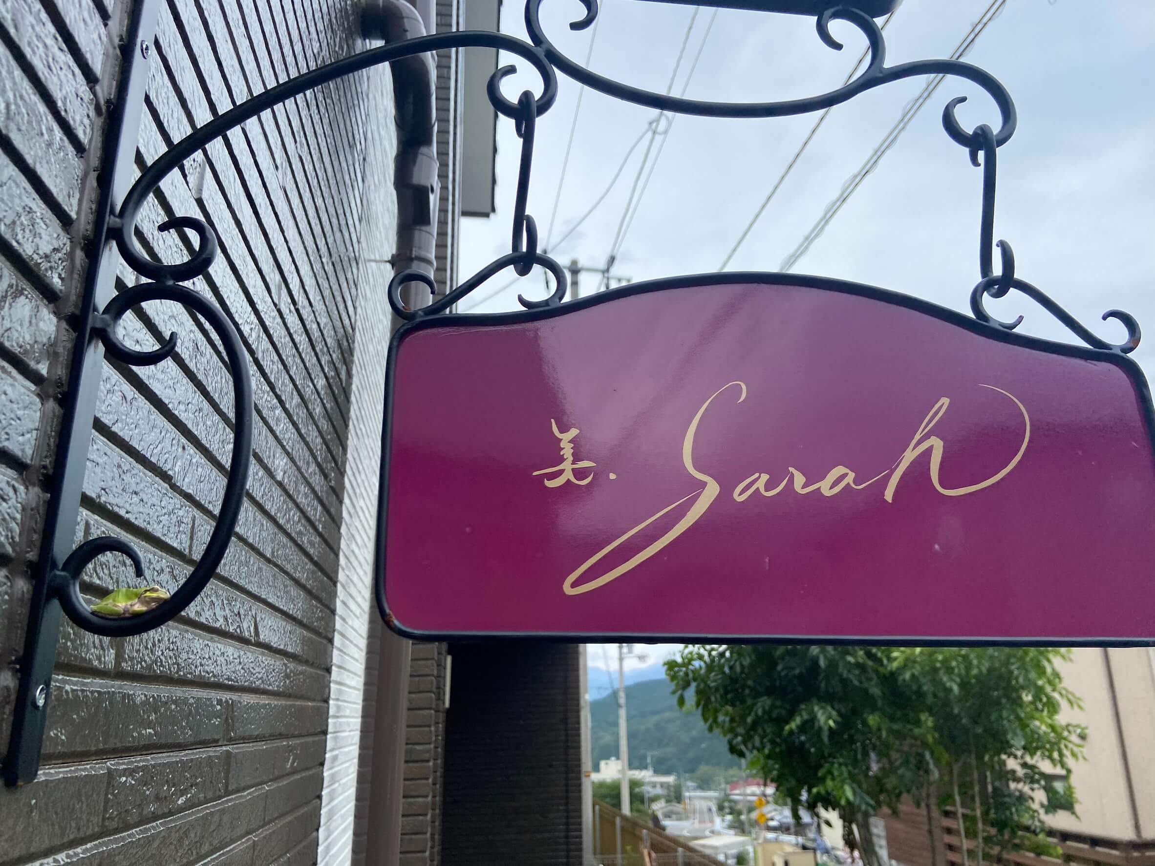 美.Sarah 看板